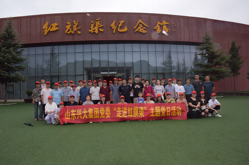 千里尋紅旗，黨員爭(zhēng)先鋒